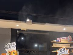 -木屋烧烤(岗顶二店)