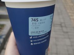 -瑞幸咖啡(巴黎春天陕西路店)