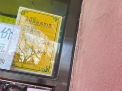 -洪记白水羊头(天坛店)