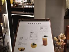 -兮禾酒馆(护国路店)