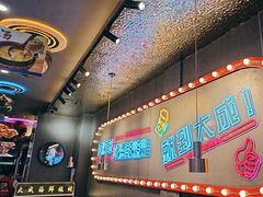 -大成海鲜烧烤·小龙虾(五角场店)