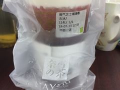 -奈雪的茶(市百一店)