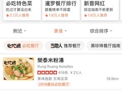 -曼谷素万那普国际机场