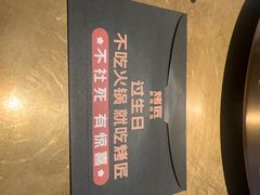 -烤匠麻辣烤鱼(重庆万象城店)