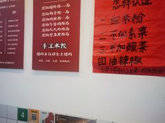 -袁妈红豆汤(重庆总店)