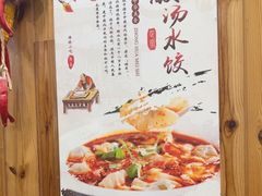 -手擀菠菜面(西康路店)
