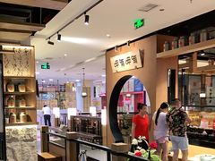 -呷哺呷哺(万达新世界店)