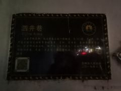 -苏州市平直实验小学校