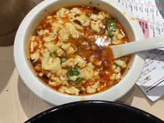 -遇见小面(凯德广场店)