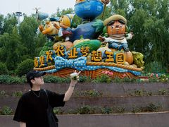 -北戴河集发农业梦想王国