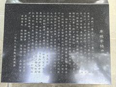 -杭州花家山庄