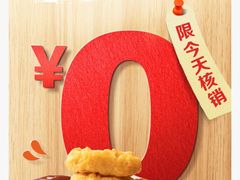 -麦当劳(中山公园龙之梦店)