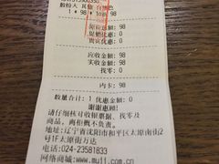 -MUJI无印良品(万达太原街店)