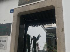-CHASE Modern Cuisine(崇宁路店)