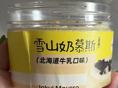 -第戎蛋糕(恒隆广场店)