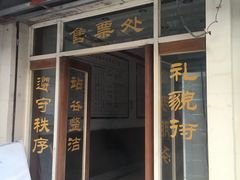 -枸杞岛
