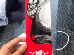 -一个叫川的地方(麒麟新天地店)