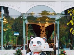 熊猫餐厅-成都大熊猫繁育研究基地