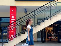 -宁波杉井奥特莱斯广场