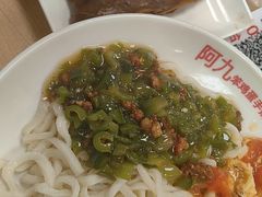 -阿九笨鸡蛋手擀面(总店)