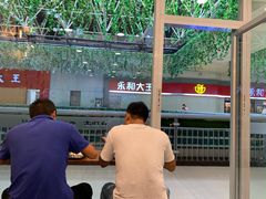 -真功夫(北京西站店)