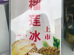-九里香奶茶果汁(碧湖店)