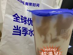 -鲜果时间(南开大悦城店)