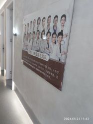 -和颜一美轻医美连锁