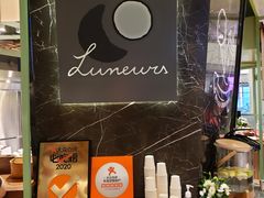 -LUNEURS月乐诗·法式冰淇淋(环贸店)