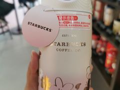 -星巴克(南京新百店)