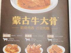 -中粮·祥云小镇