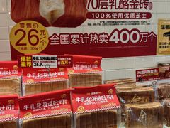 -味多美蛋糕(西安门店)