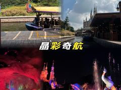 -上海迪士尼度假区