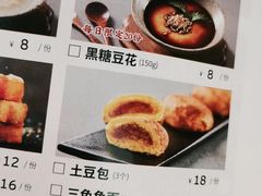-新辣道鱼火锅(领展购物广场·中关村店)