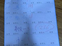 -友口福(大良店)