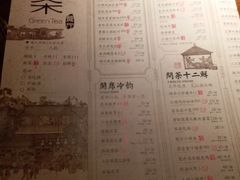 -绿茶餐厅(乐峰广场店)