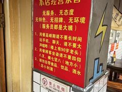 -三番火辣串串香(总店)