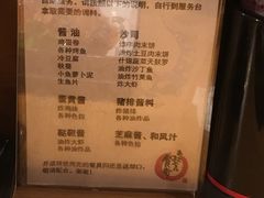 -虹梅食堂·爱蝦乃家