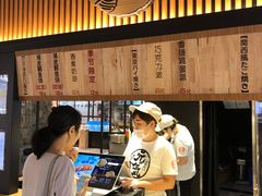 -粉粉乐鲷鱼烧(美罗城店)