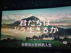 -完美世界影城(昆明翡翠湾店)