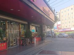 门面-南北零食(建设路旗舰店店)