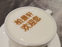 -北京泰富酒店-柏景轩中餐厅