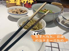 -农耕记·湖南土菜(halo广场店)