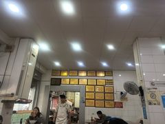 -易记皮肚面(明瓦廊店)