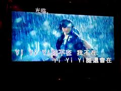 -乐圣量贩KTV自助餐(崇文店)