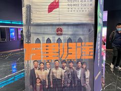 -奥斯卡升龙国际影城(RealD Cinema)