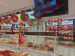 -薛记炒货(文化东店)