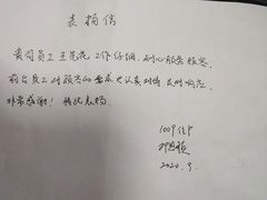 -上海品尊辉盛名致精品酒店公寓