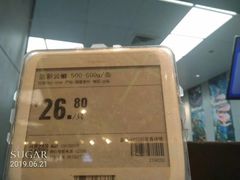 -盒马鲜生(宝地店)