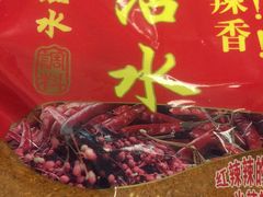 门面-邓氏兔头